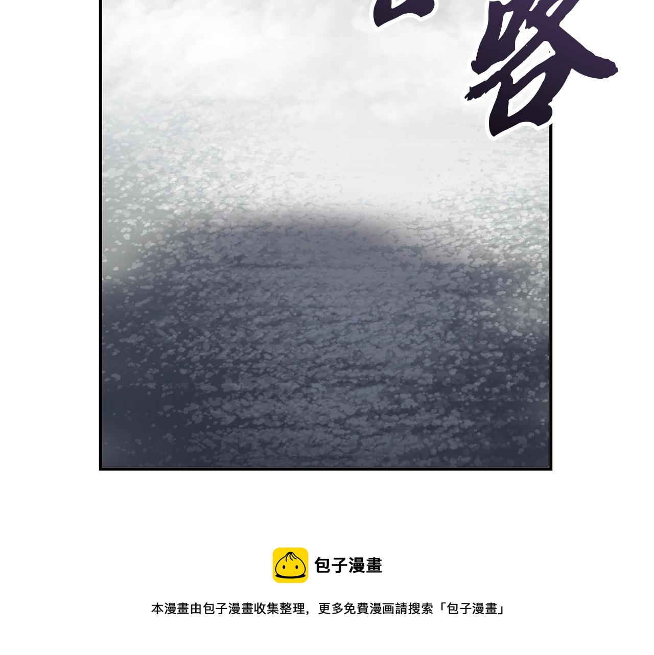 第26话 顶级妖兽192