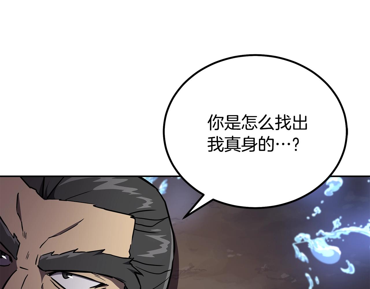第35话 贵人再现144