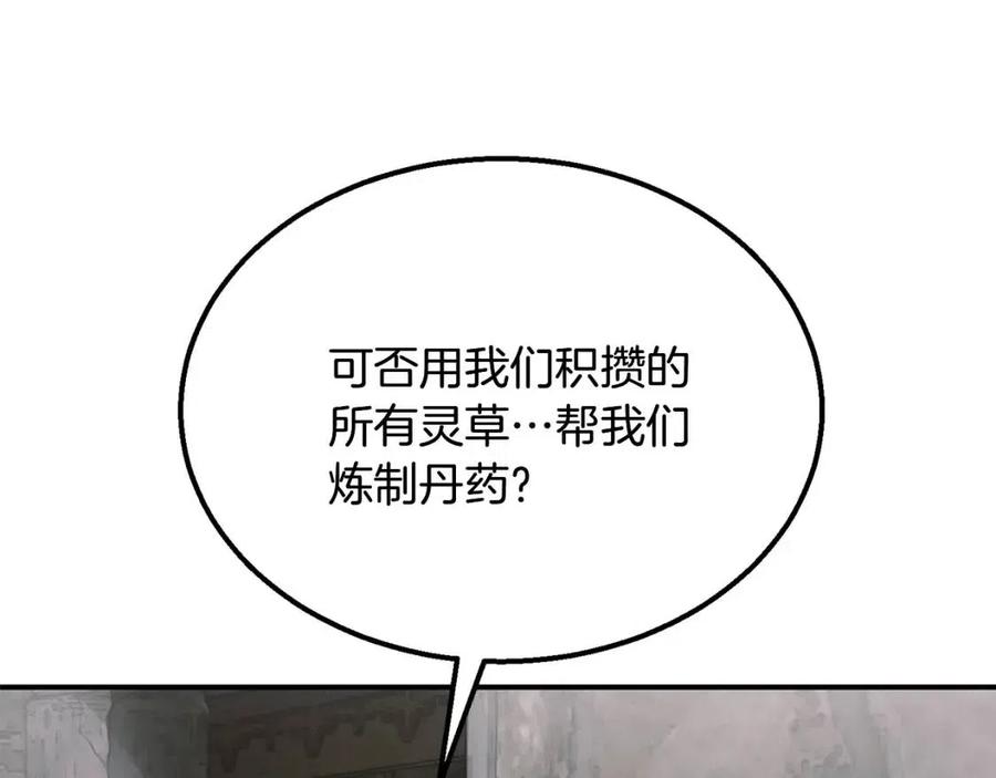 第10话 姐妹的身世35