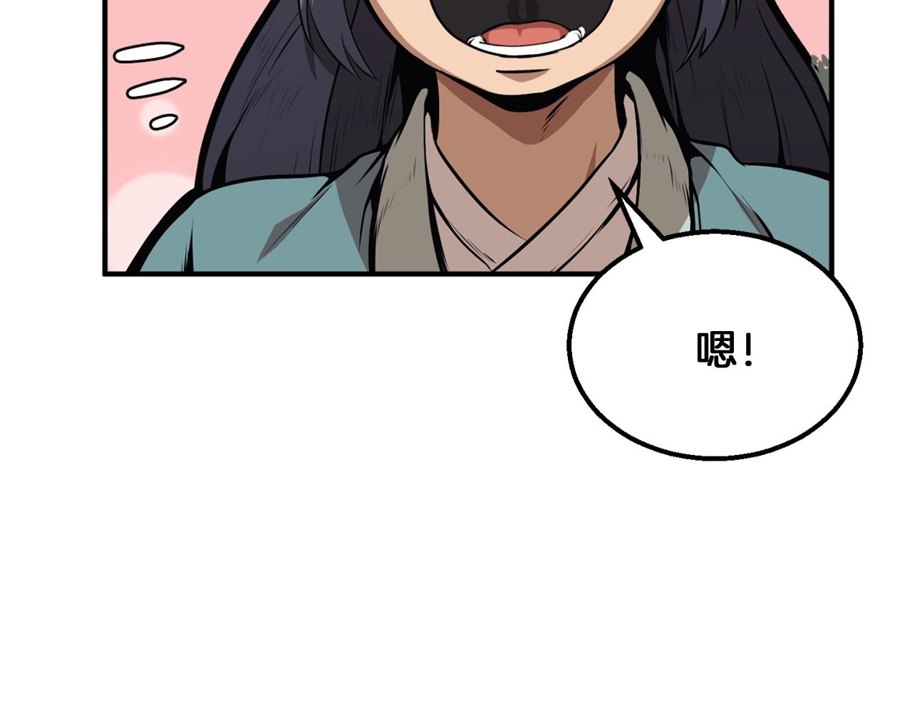 第2话 秘密79