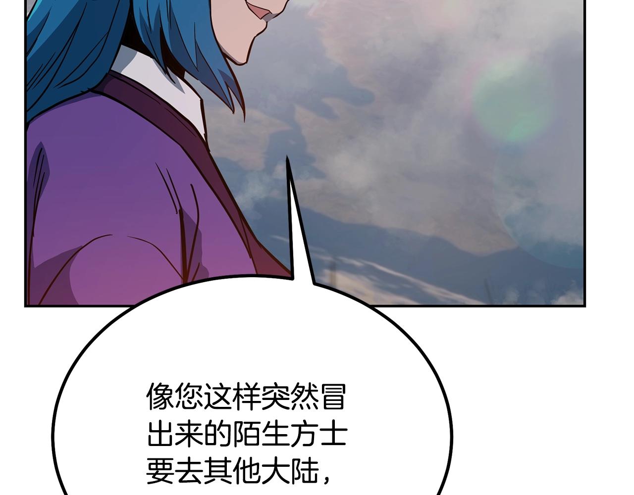 第58话 是福是祸6