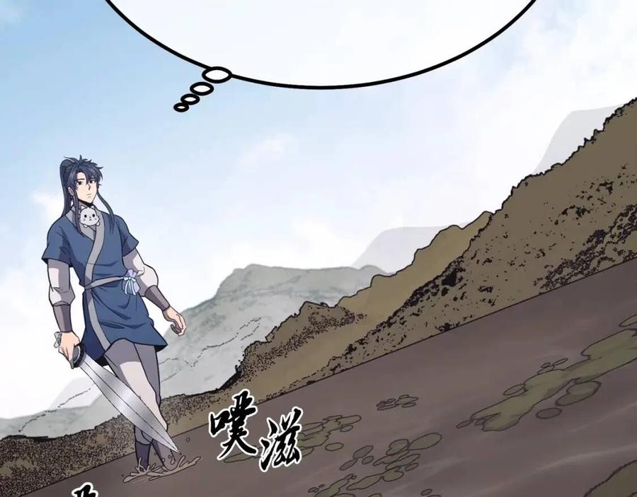 第24话 进入单灵地150