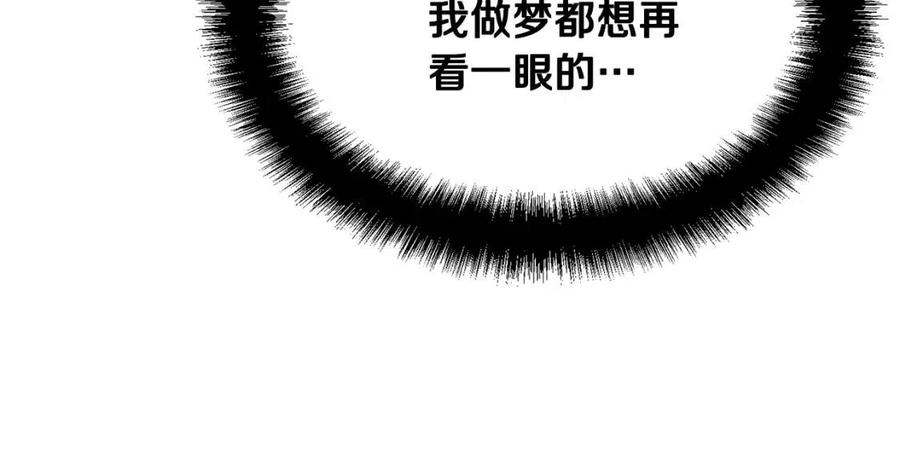 第13话 离开魔寿林114