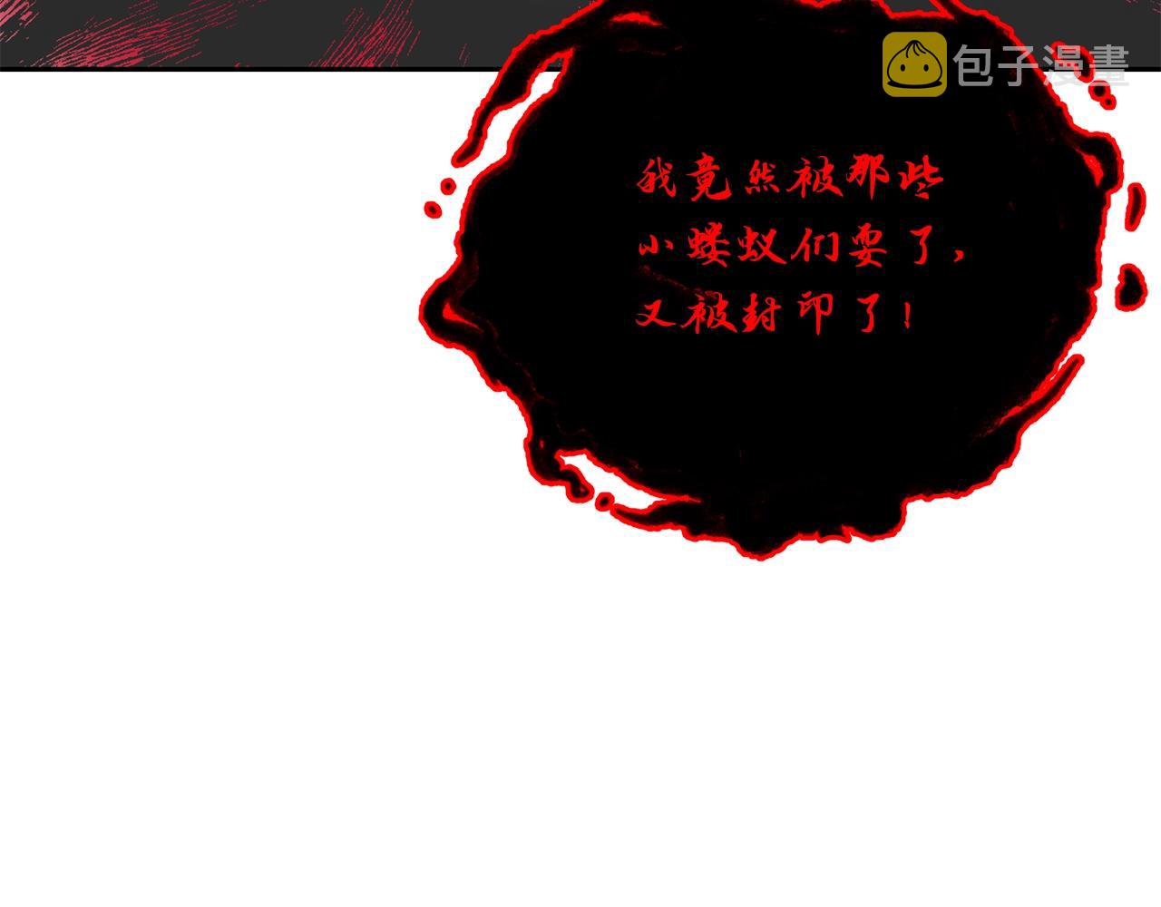 第53话 最後的绝招84