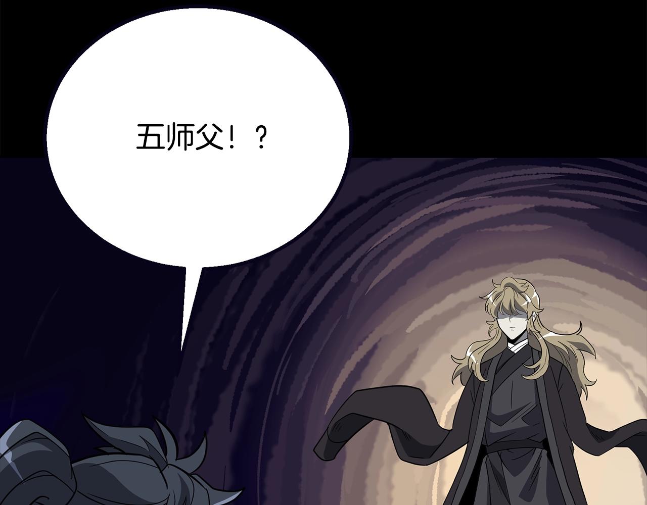 第61话 援军到来37