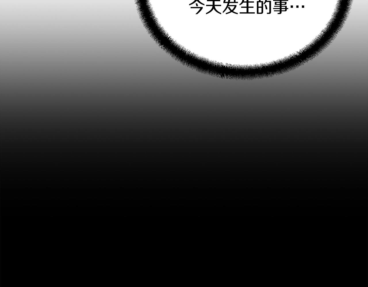 第68话 自证清白70