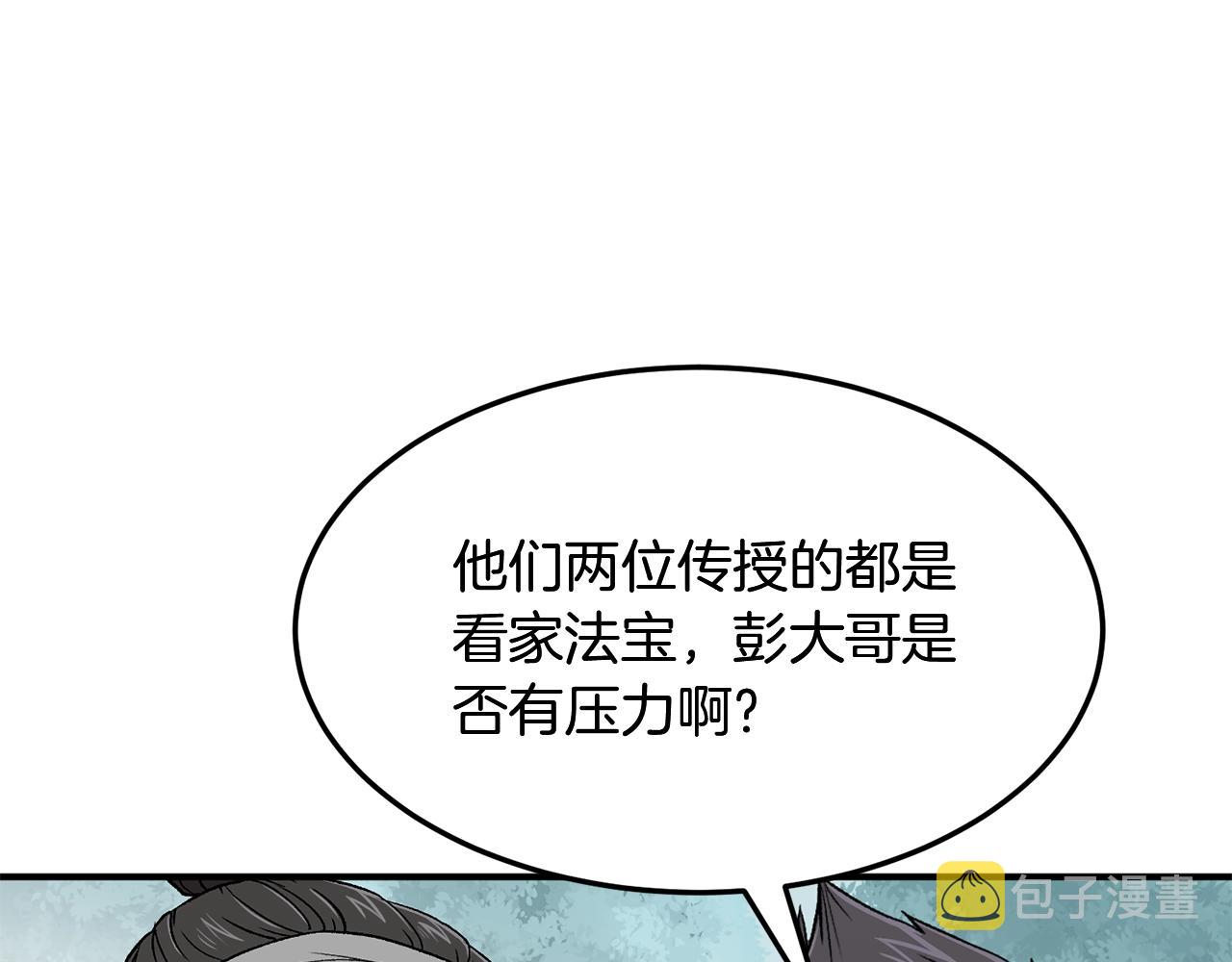 第1话 重获新生280