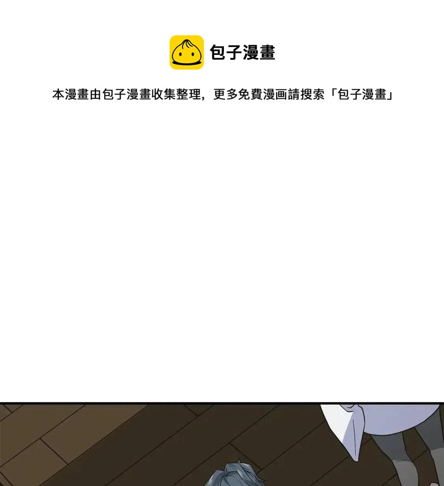 第17话 金蝉脱壳12