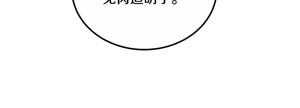 第59话 祸从天降132