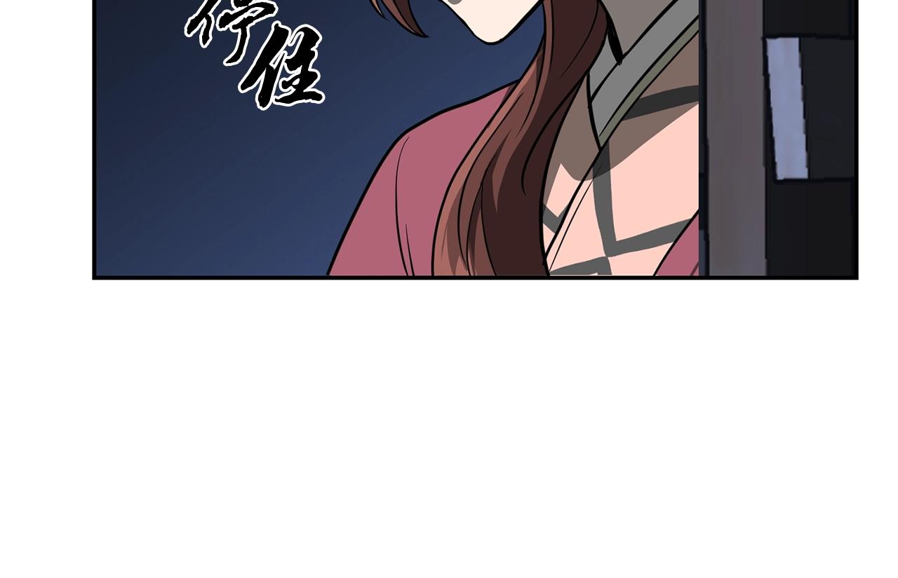 第32话 良师益友146