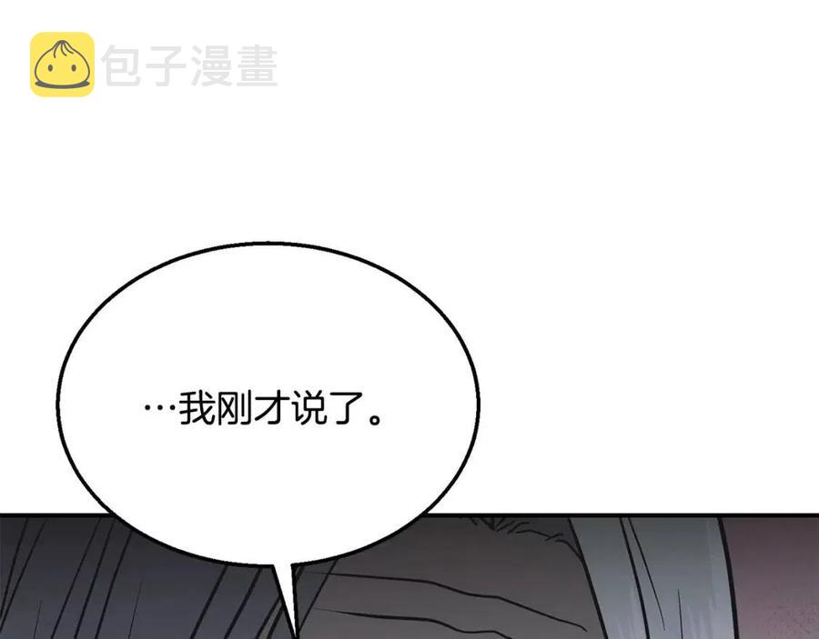 第19话 登陆异国175