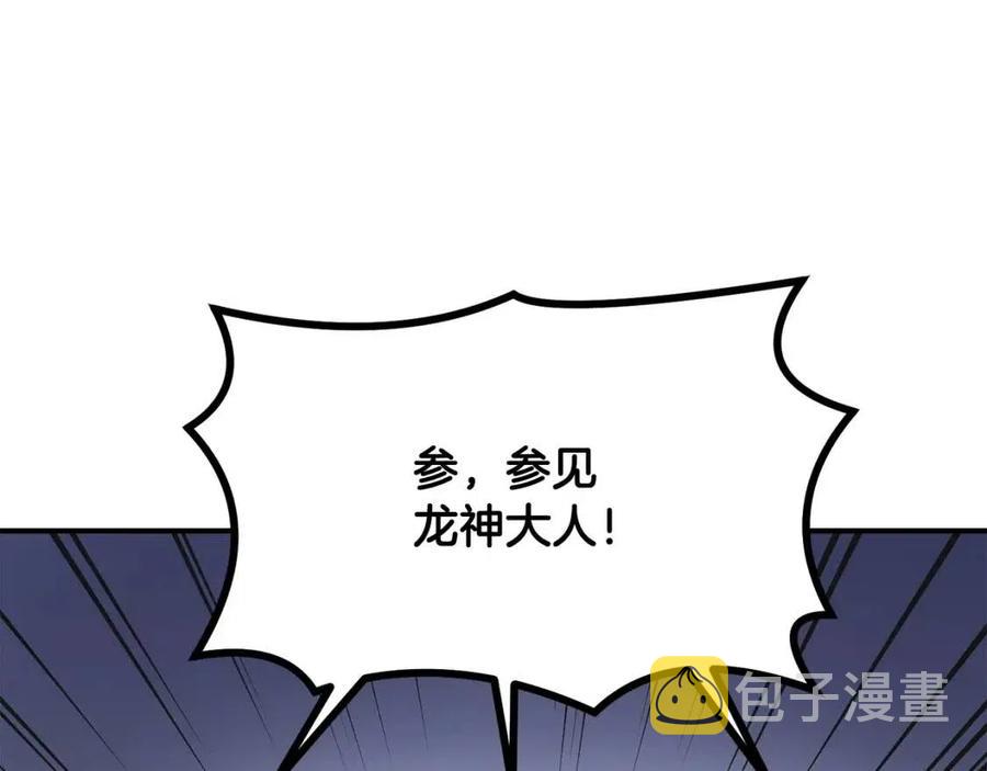 第15话 恐怖的对手146