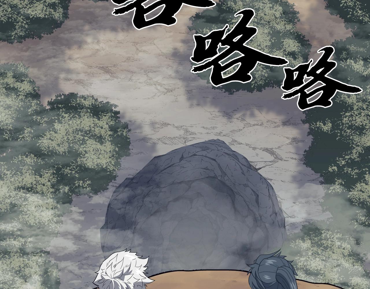 第26话 顶级妖兽157