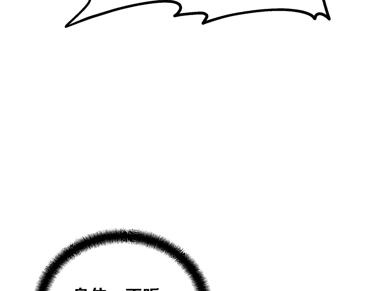 第54话 封印元婴5