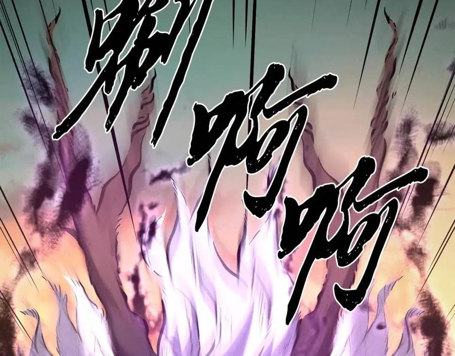 第15话 恐怖的对手197