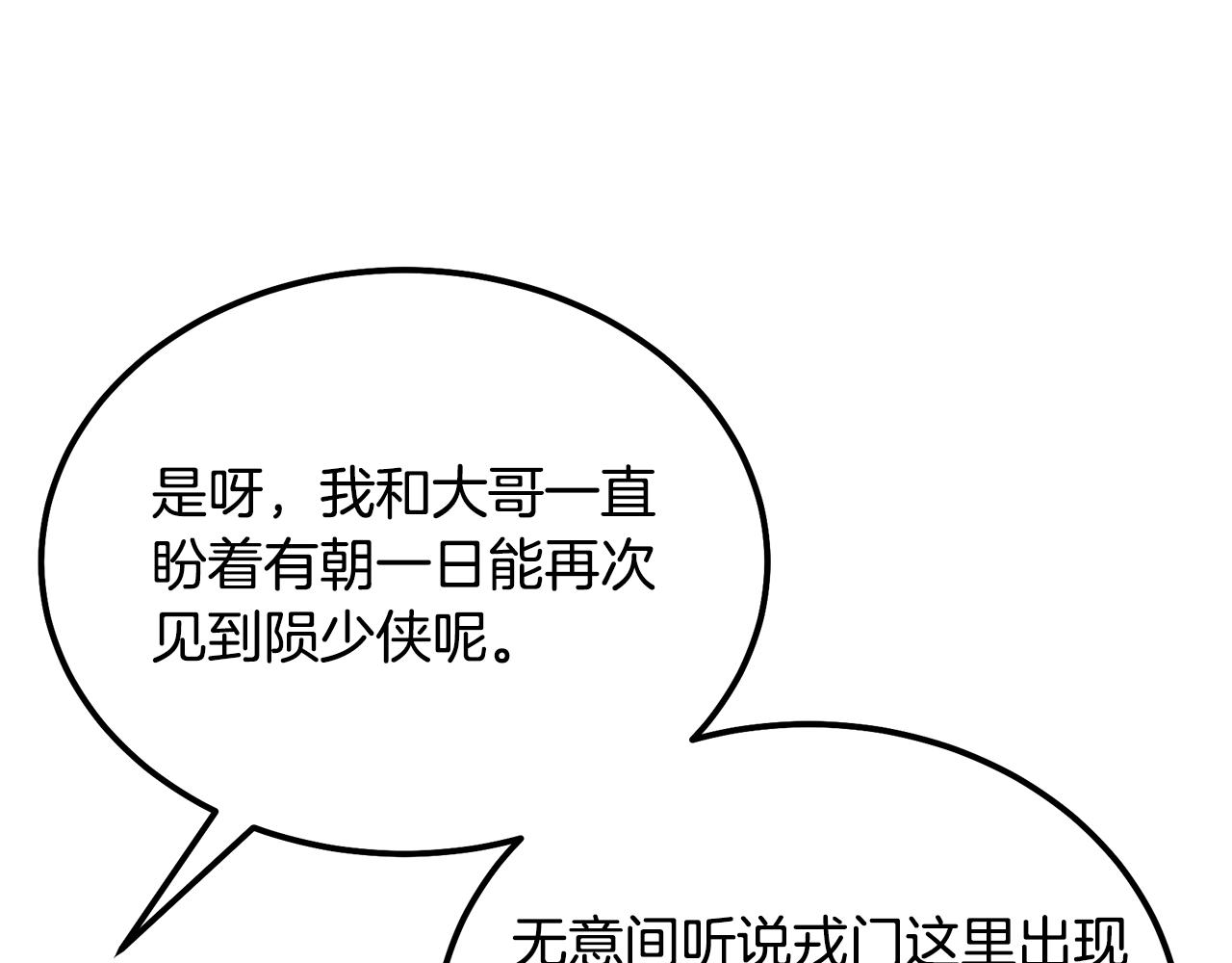 第57话 老友重逢126