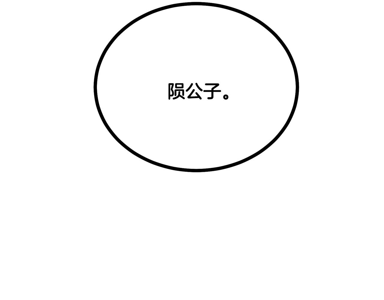 第45话 交易5