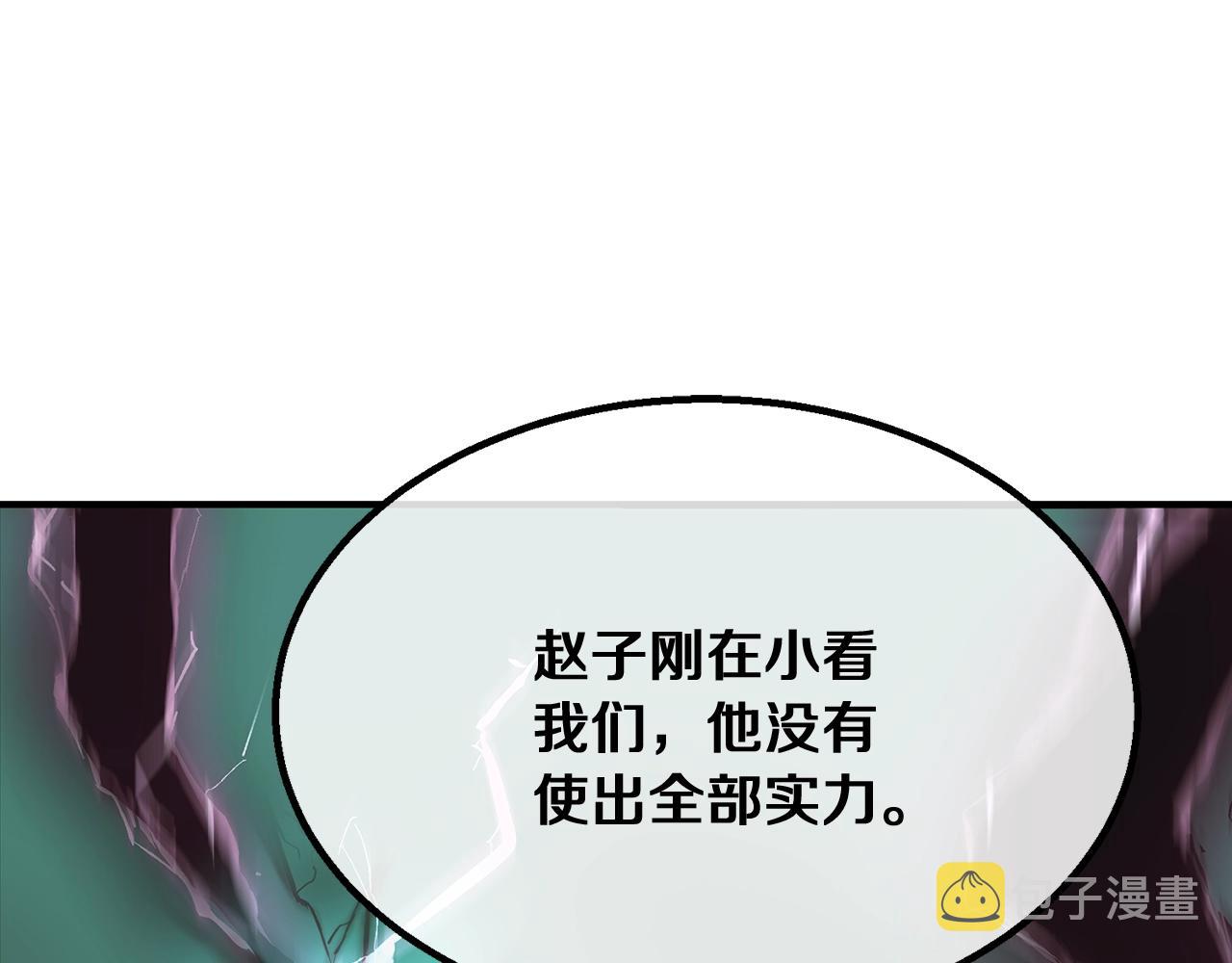 第7话 救命恩人154