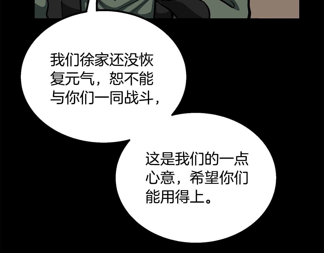 第62话 世纪之战12