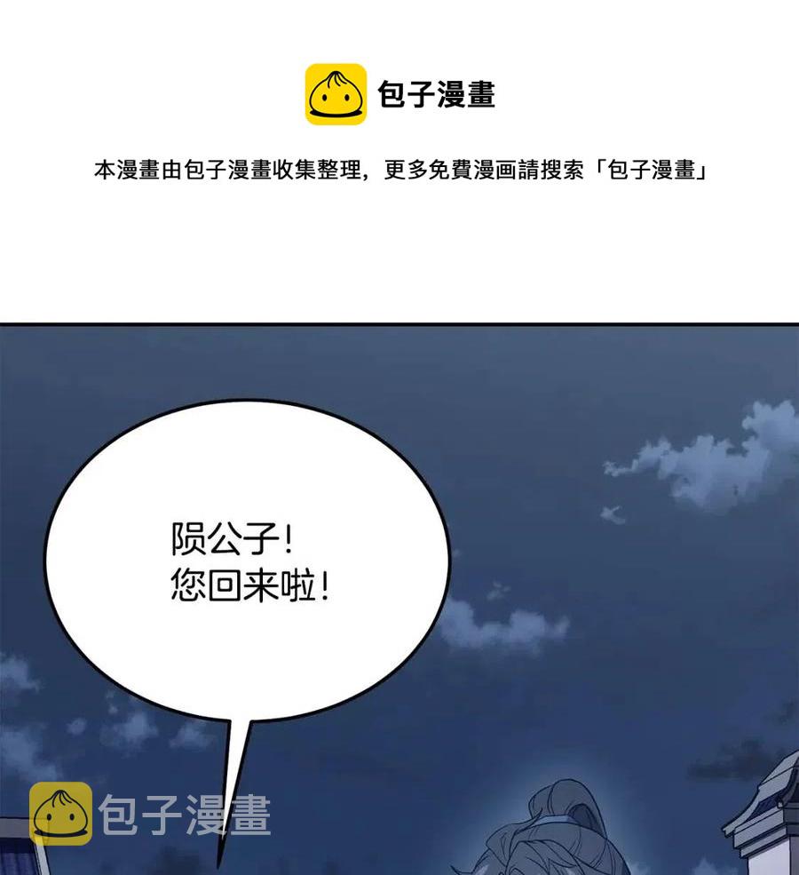 第23话 喜得宠物224