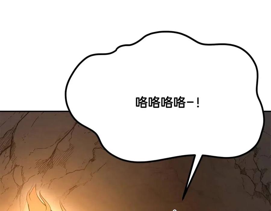 第23话 喜得宠物145