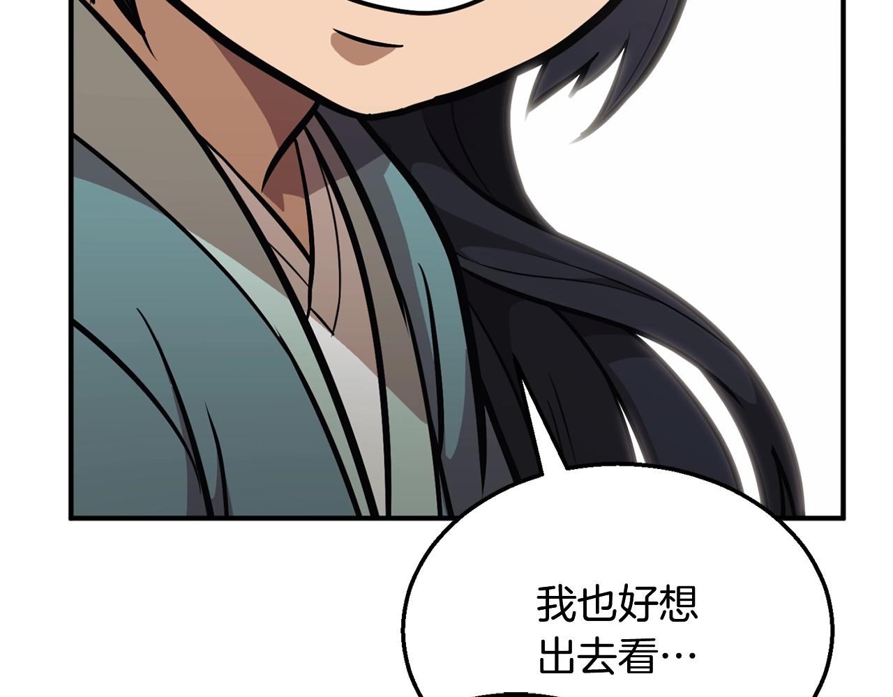 第2话 秘密37