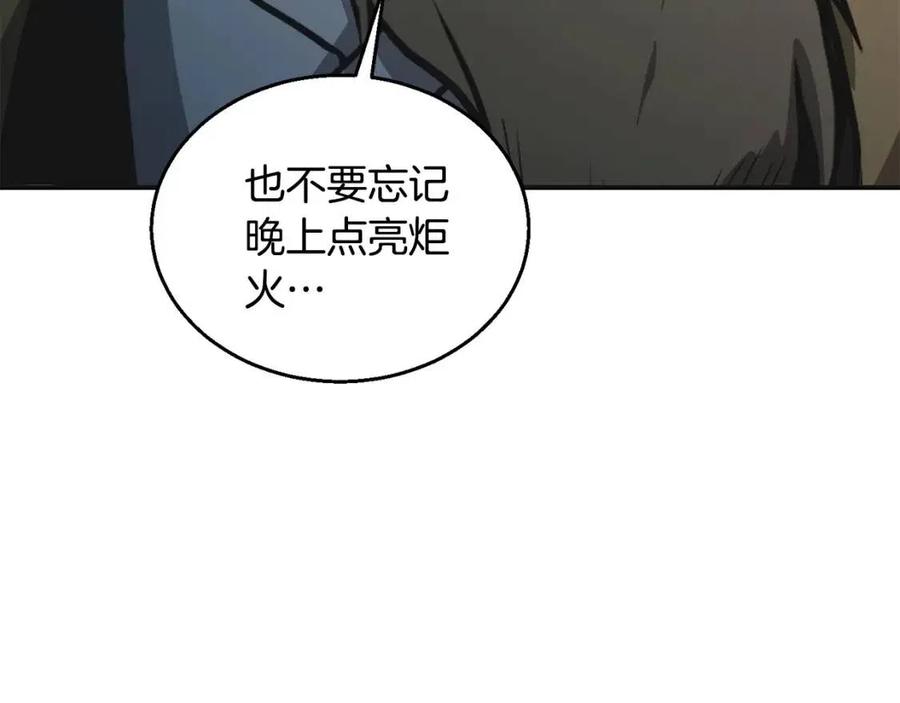第12话 无臂高人21