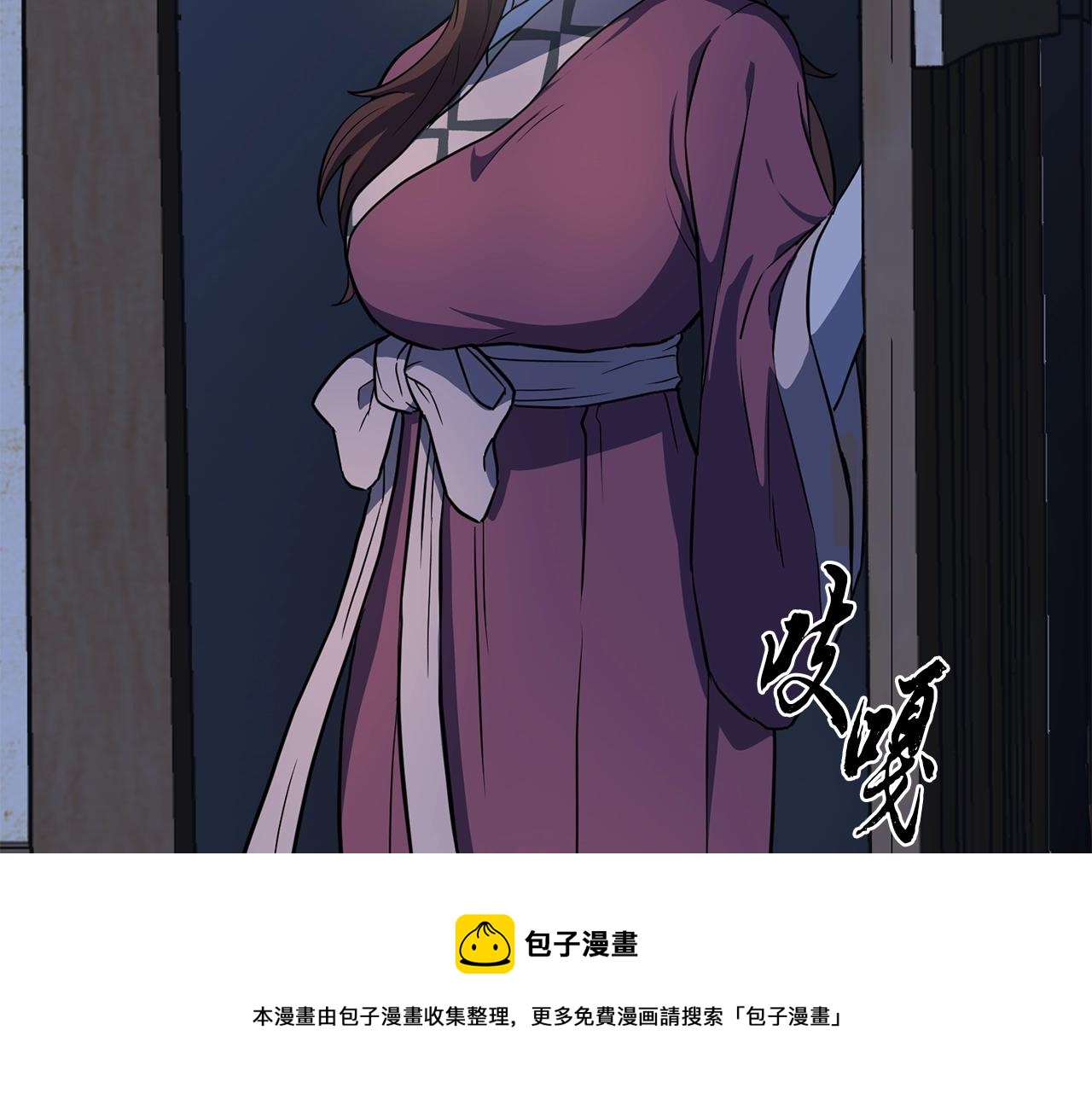 第32话 良师益友132