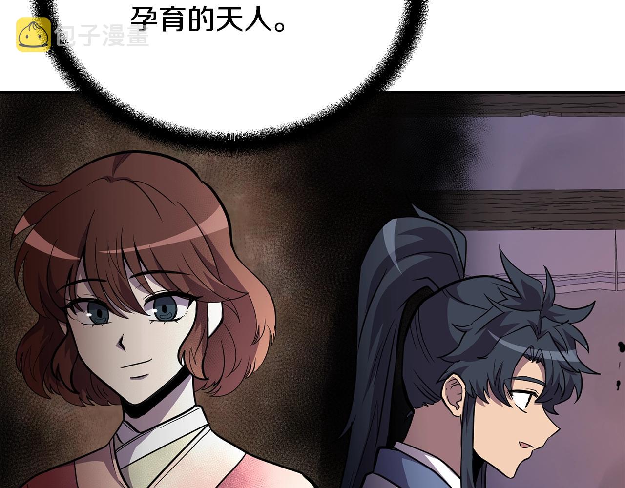 第61话 援军到来160