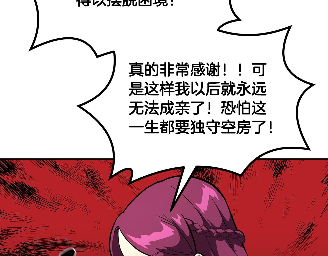 第57话 老友重逢164