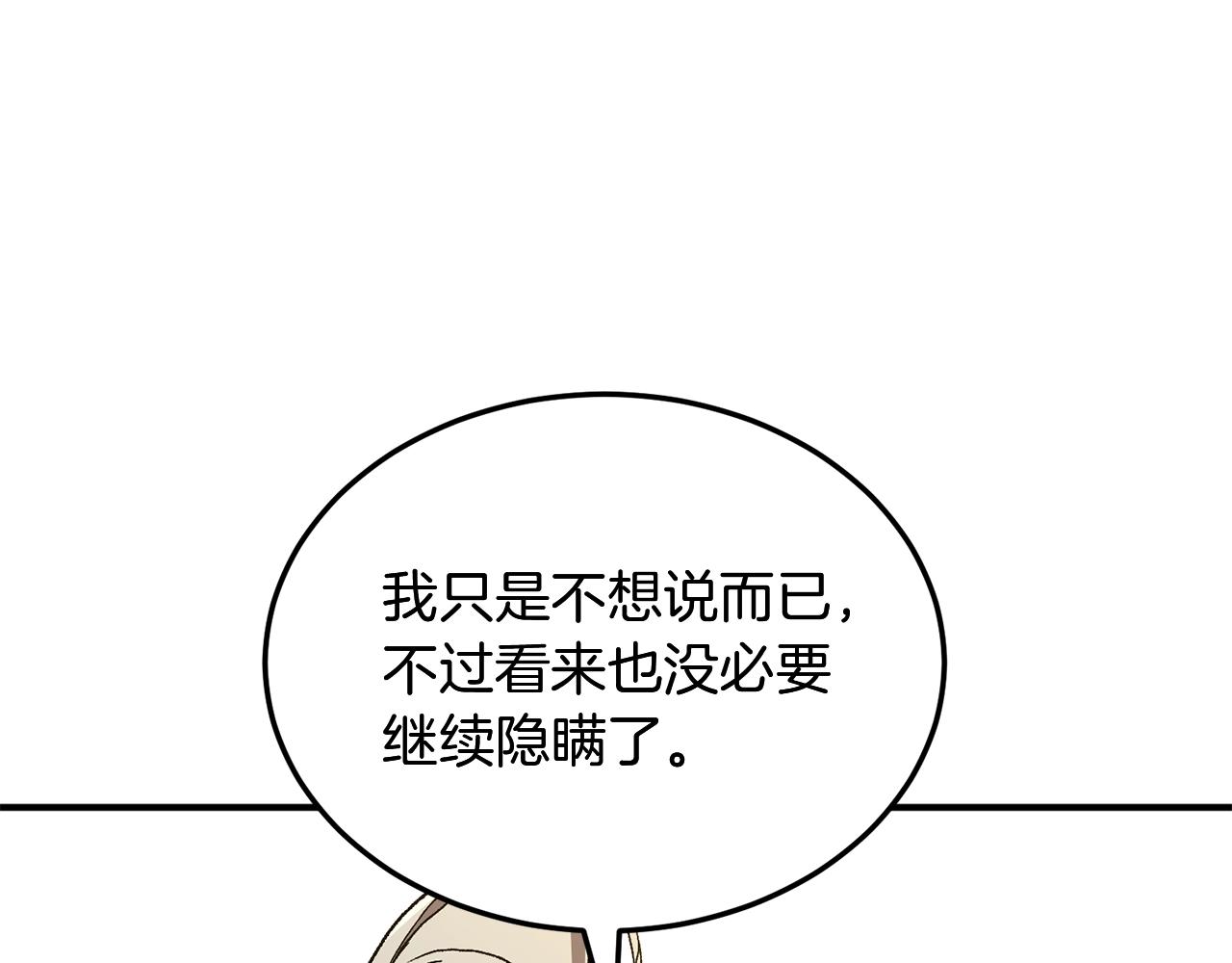 第1话 重获新生156