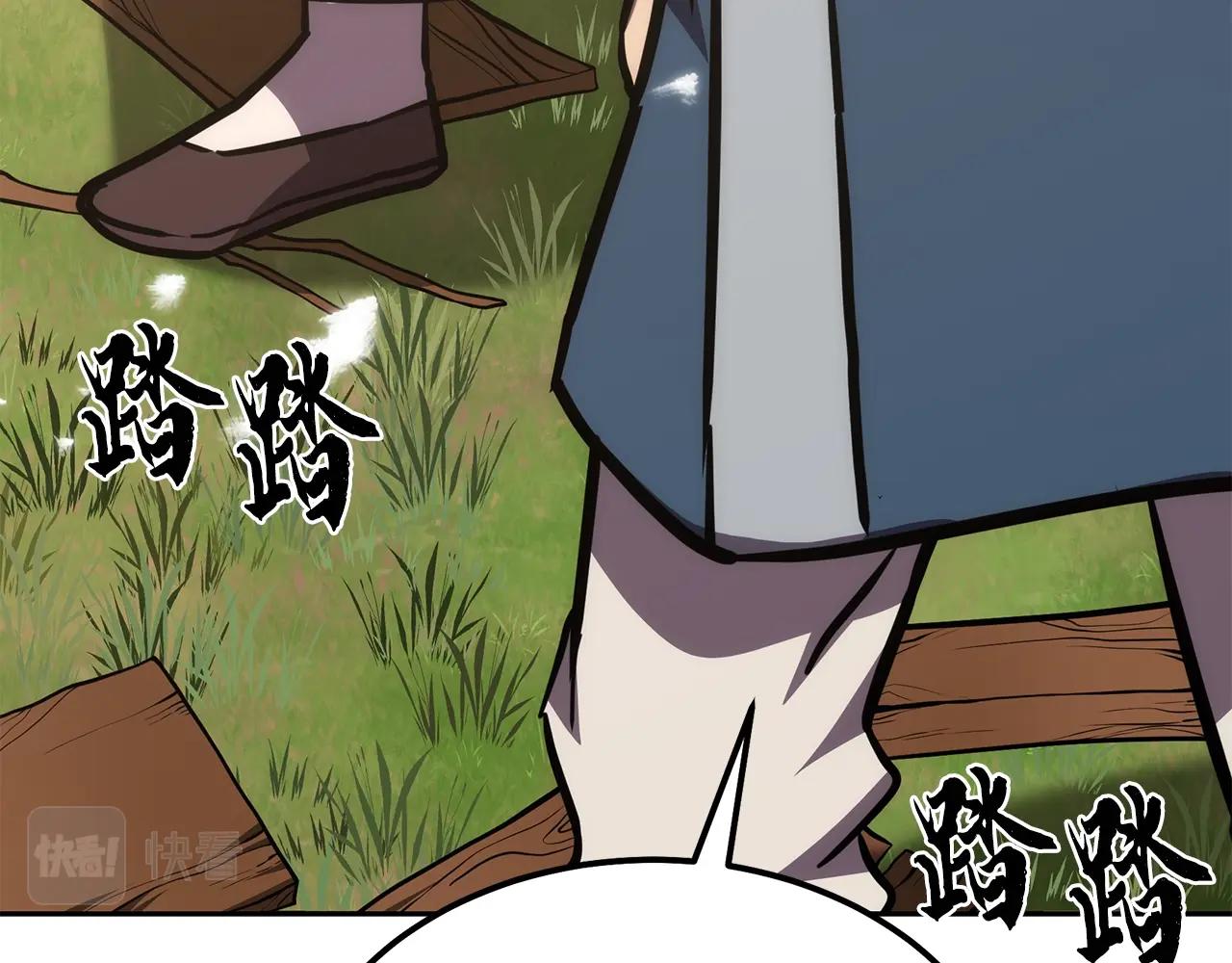 第40话 方士的国度180