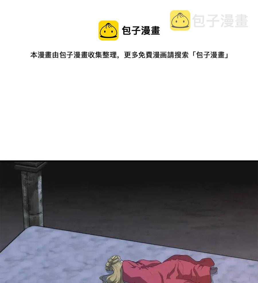第15话 恐怖的对手16
