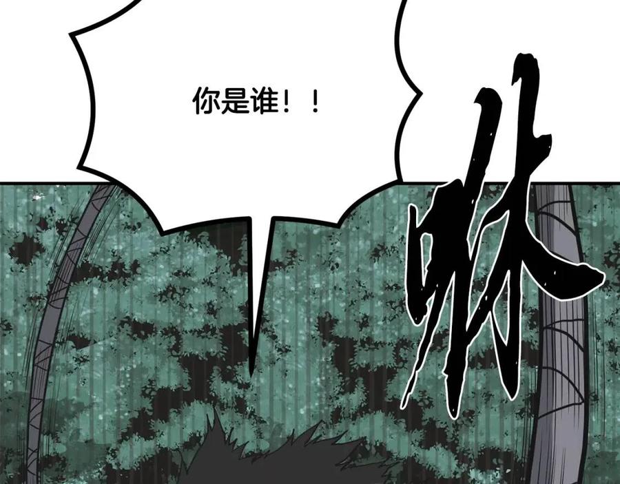 第11话 化险爲夷73