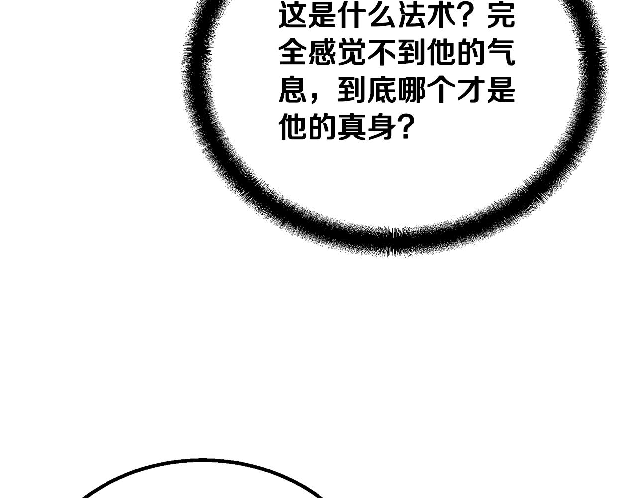第62话 世纪之战130