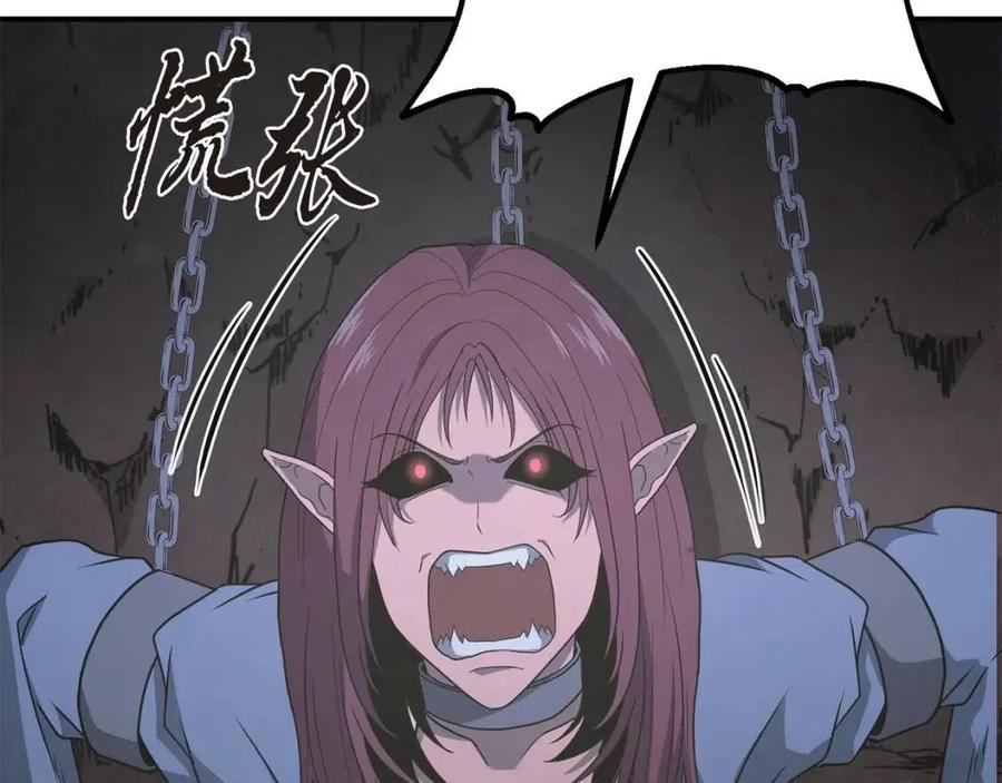 第14话 寻找传送阵73