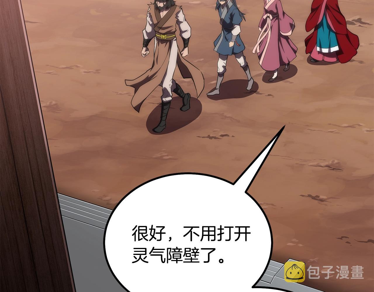 第49话 被迫开工209