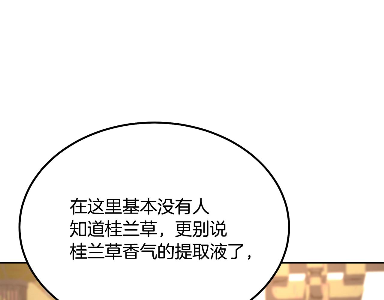 第42话 知己知彼33