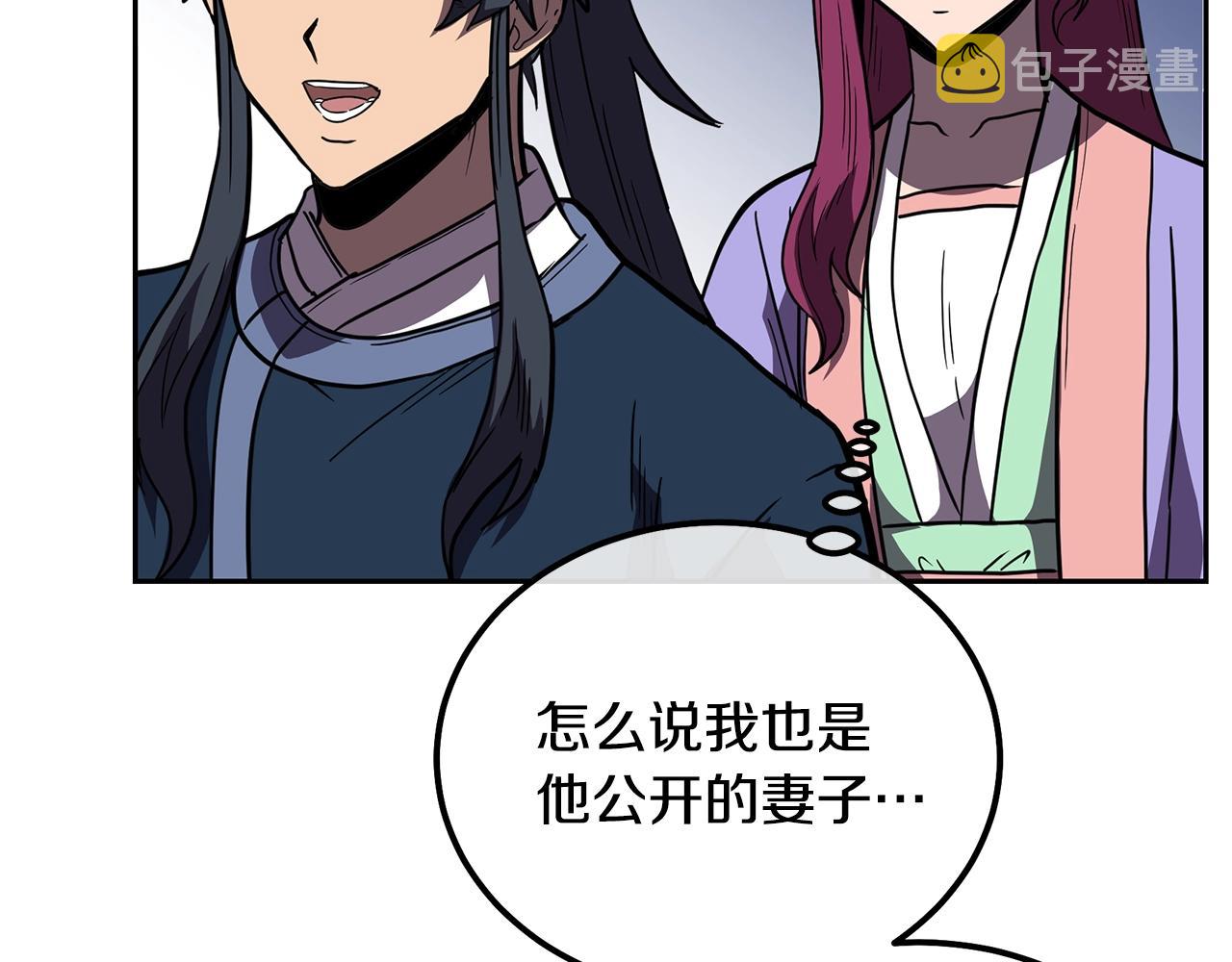 第57话 老友重逢128