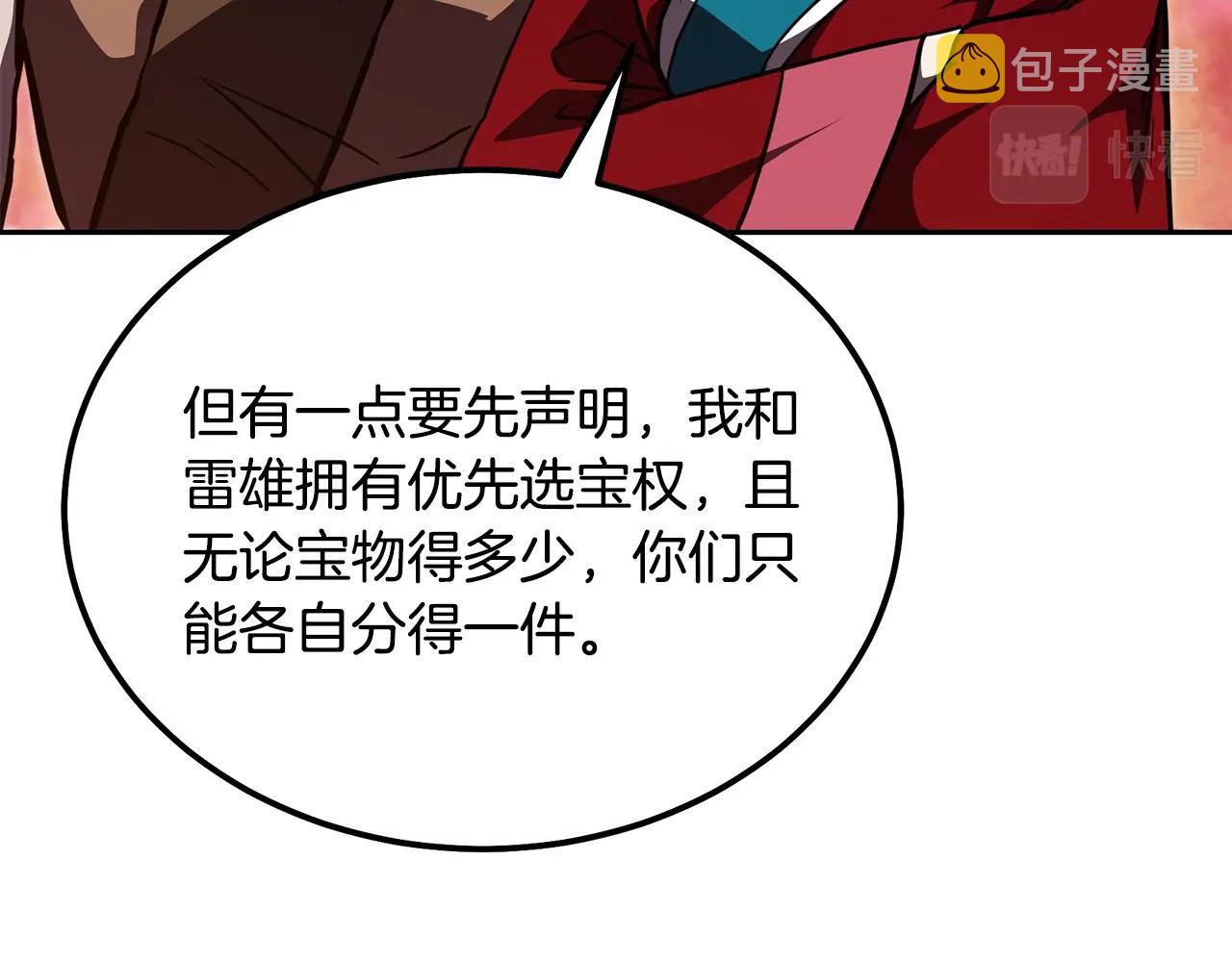 第49话 被迫开工128