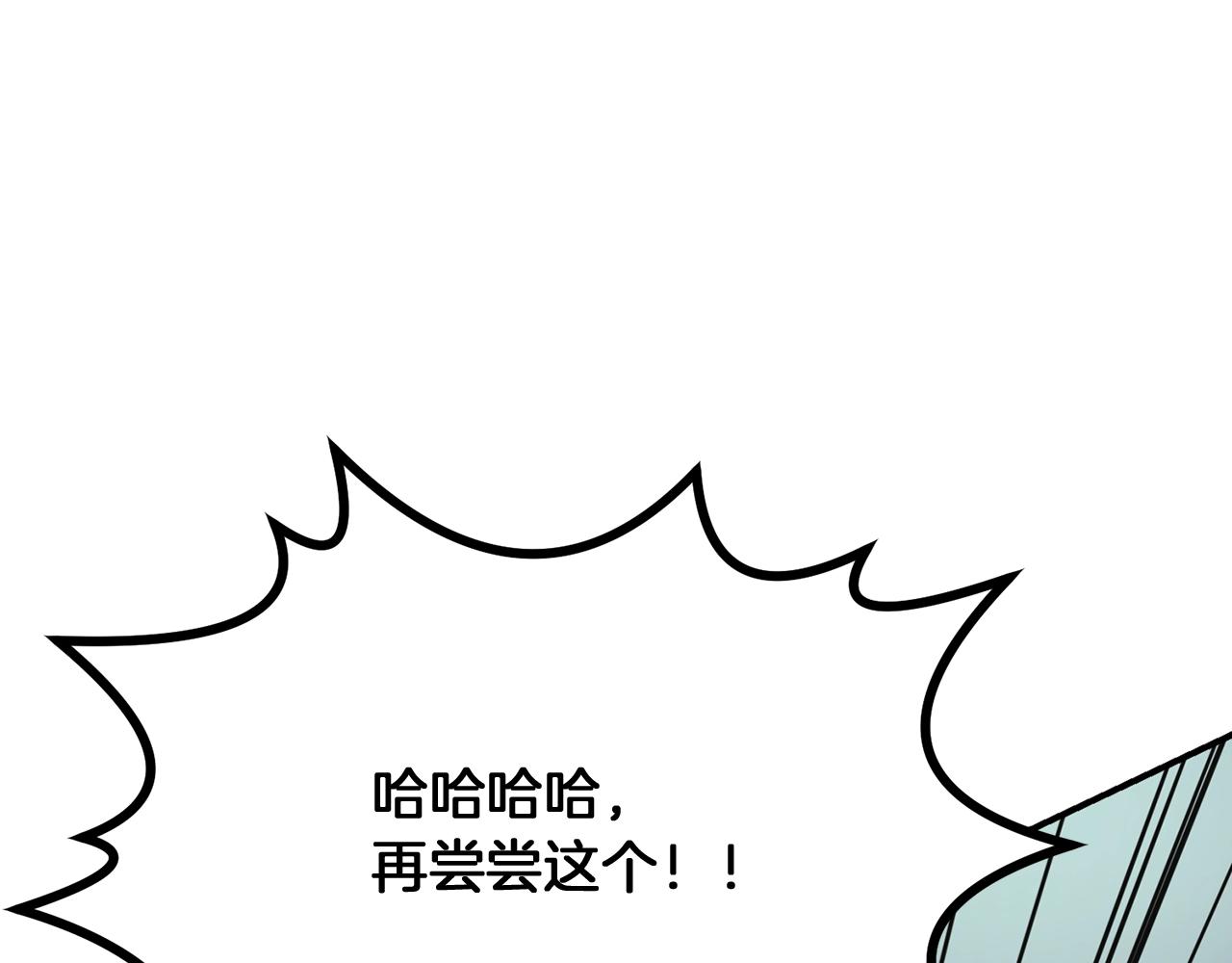 第7话 救命恩人204