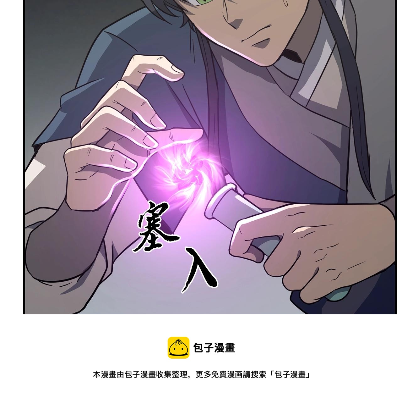 第27话 神奇的品行56