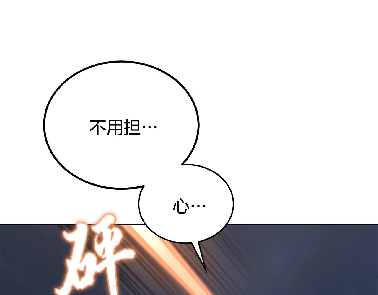第38话 父亲的爱213
