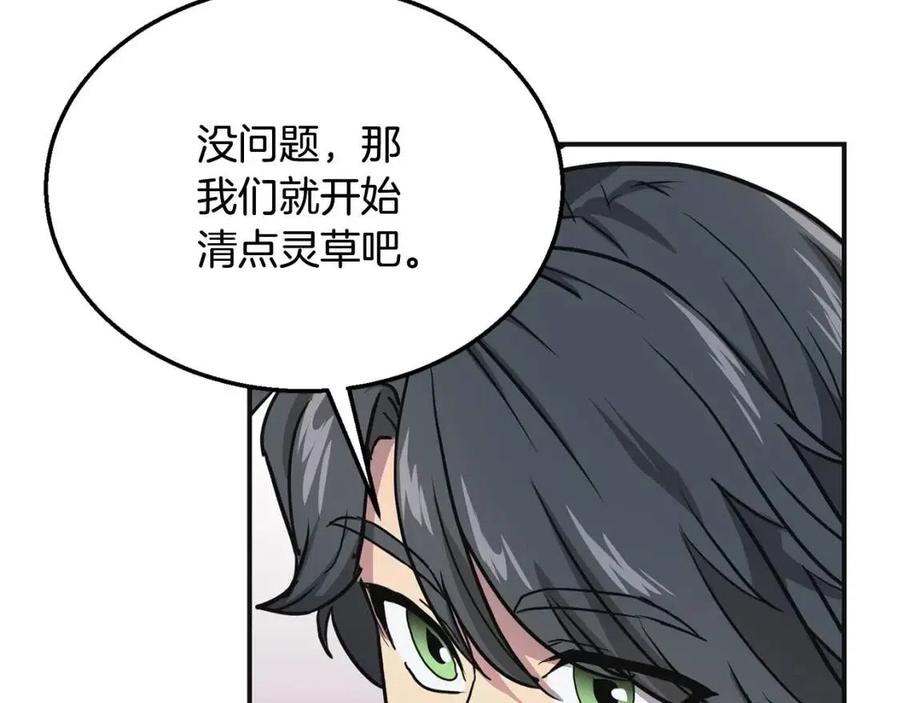 第10话 姐妹的身世99