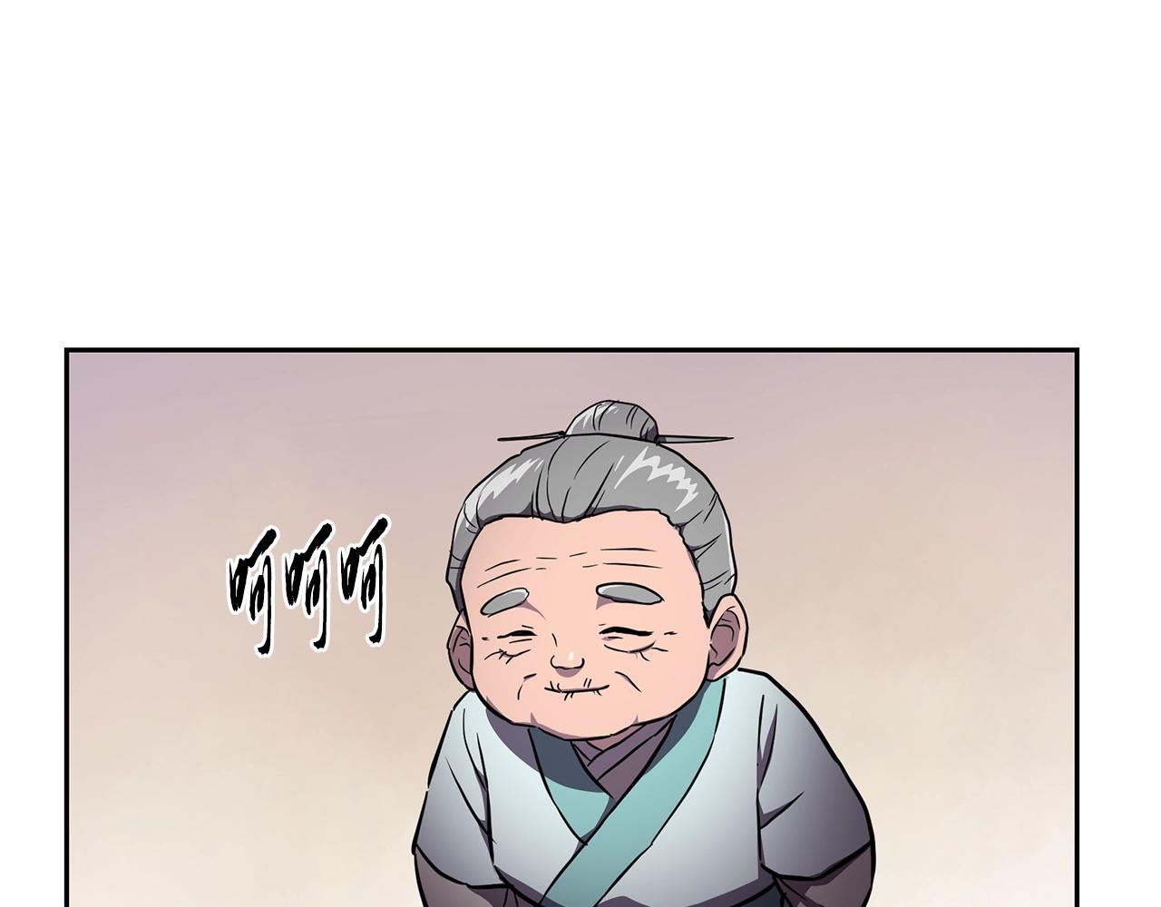 第36话 道别189