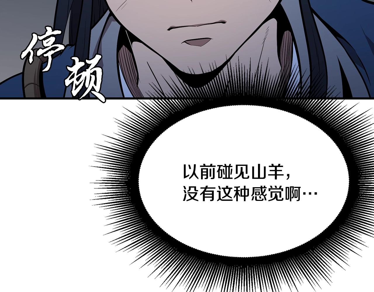 第3话 小试身手104