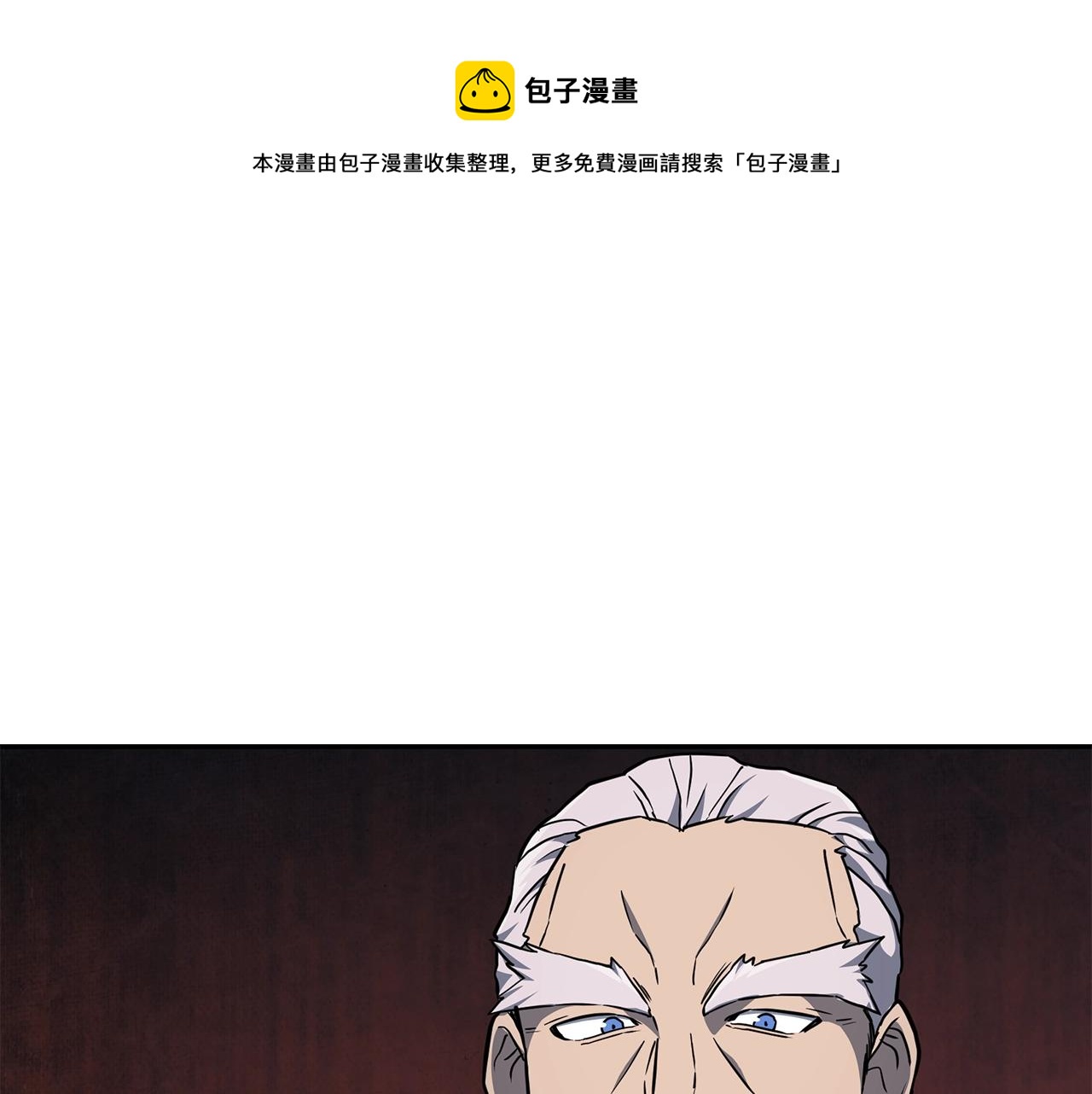 第35话 贵人再现0