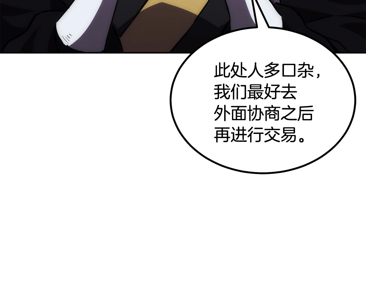第42话 知己知彼12