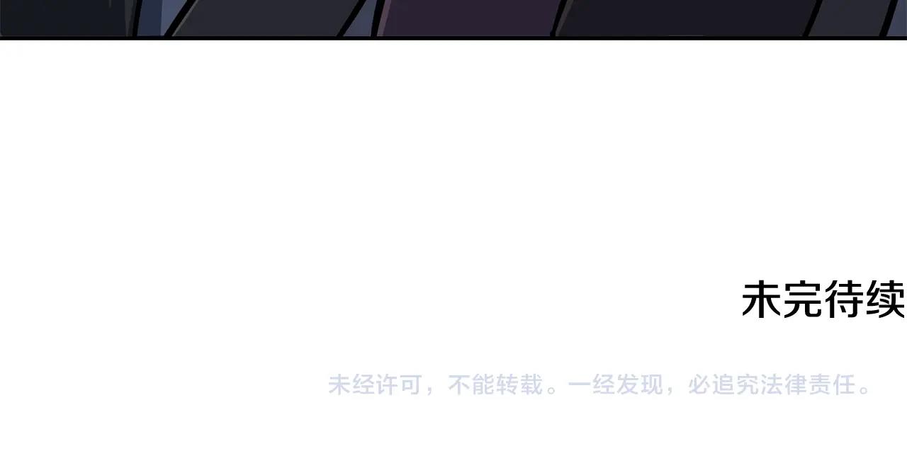 第34话 报仇雪恨250