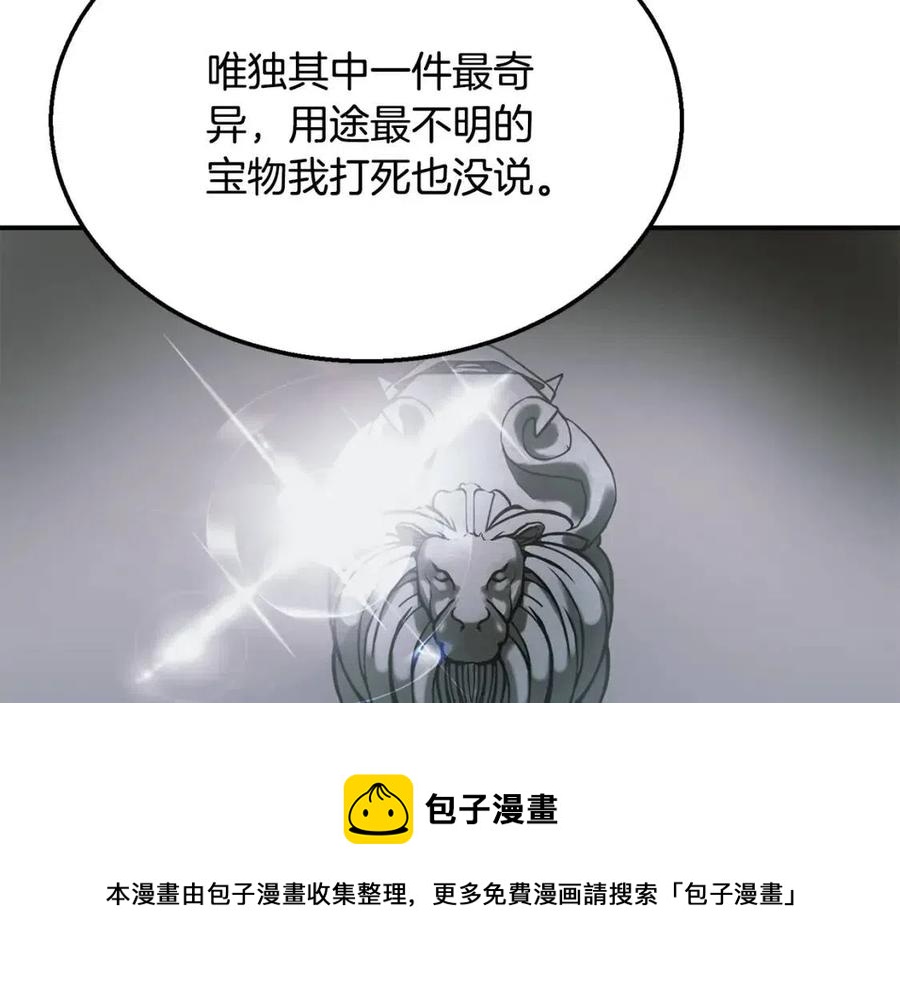 第12话 无臂高人164